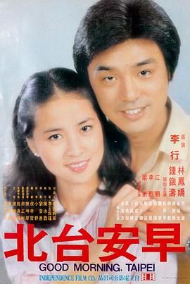 长津湖之水门桥 战争历史电影海报