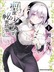 长安倾尽 古装短剧海报