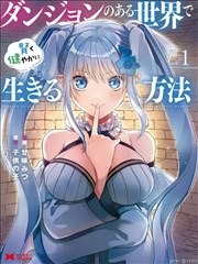 重生之我在异世界 奇幻短剧海报
